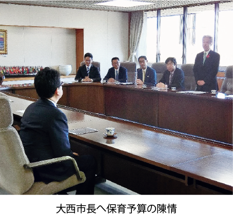 陽春号 平成31年03月