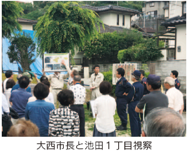 立冬号　平成30年11月