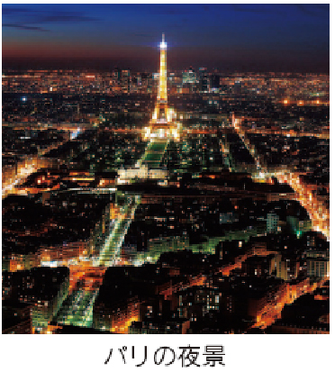 新年号　平成31年01月